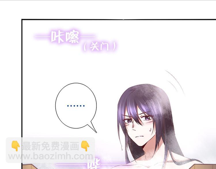 神廚狂後 - 第18話（下） 泡浴(1/2) - 5