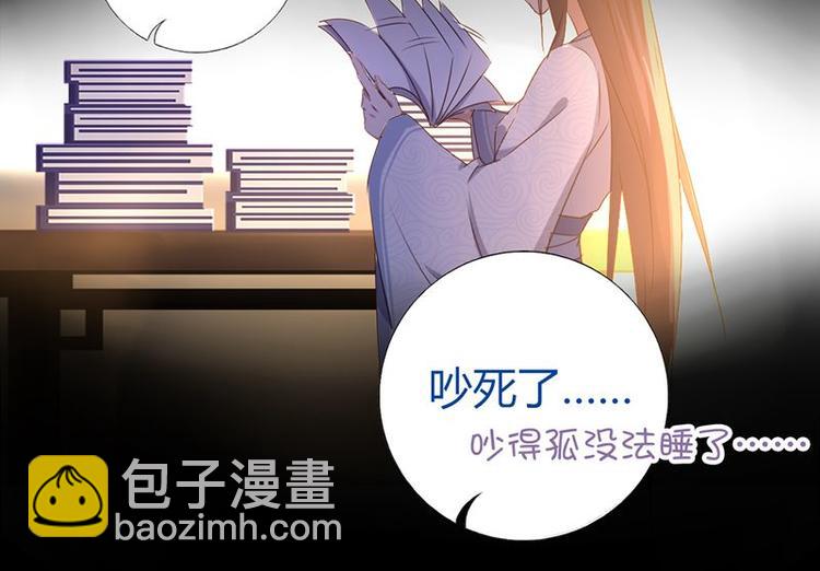 神廚狂後 - 第18話（下） 泡浴(2/2) - 6