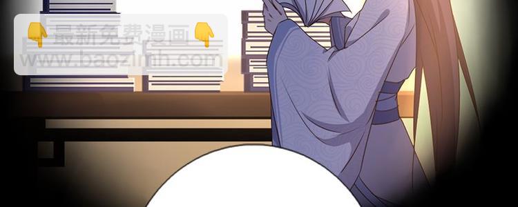 神廚狂後 - 第18話（下） 泡浴(2/2) - 2