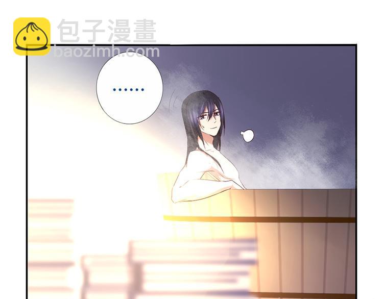 神廚狂後 - 第18話（下） 泡浴(2/2) - 4