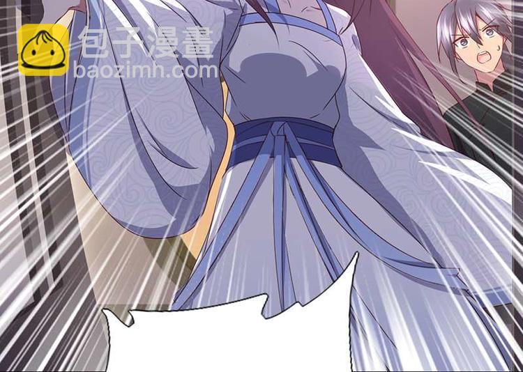 神廚狂後 - 第18話（下） 泡浴(2/2) - 4