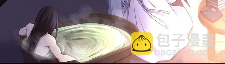 神廚狂後 - 第18話（下） 泡浴(2/2) - 1