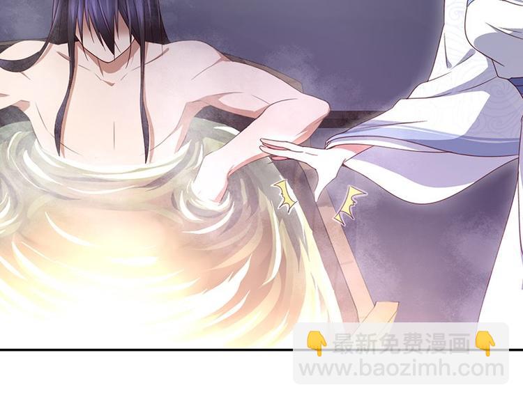 神廚狂後 - 第18話（下） 泡浴(2/2) - 3