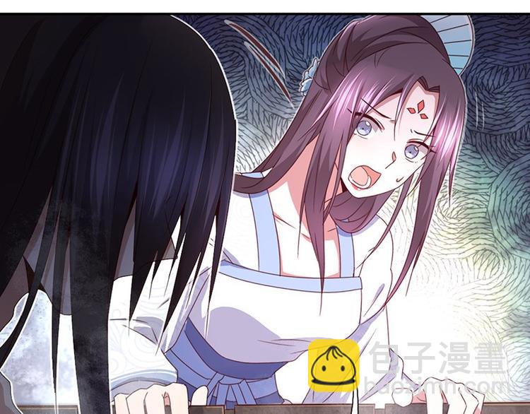 神廚狂後 - 第18話（下） 泡浴(2/2) - 4