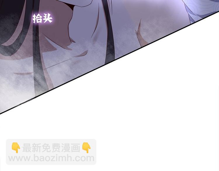 神廚狂後 - 第18話（下） 泡浴(2/2) - 2