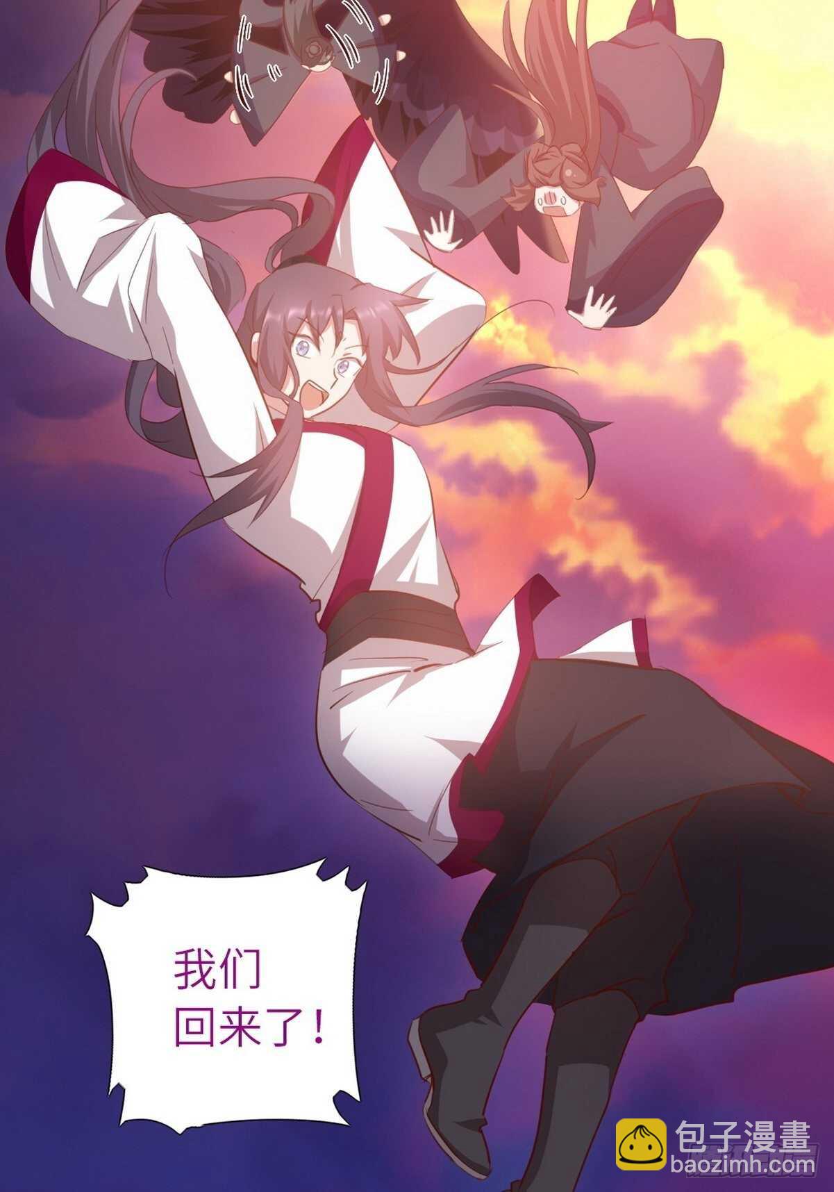 神廚狂後 - 第177話 公平 - 2