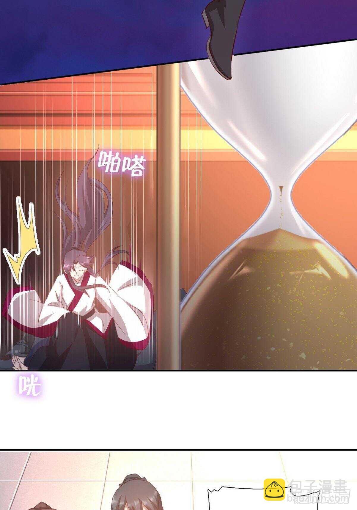 神廚狂後 - 第177話 公平 - 3