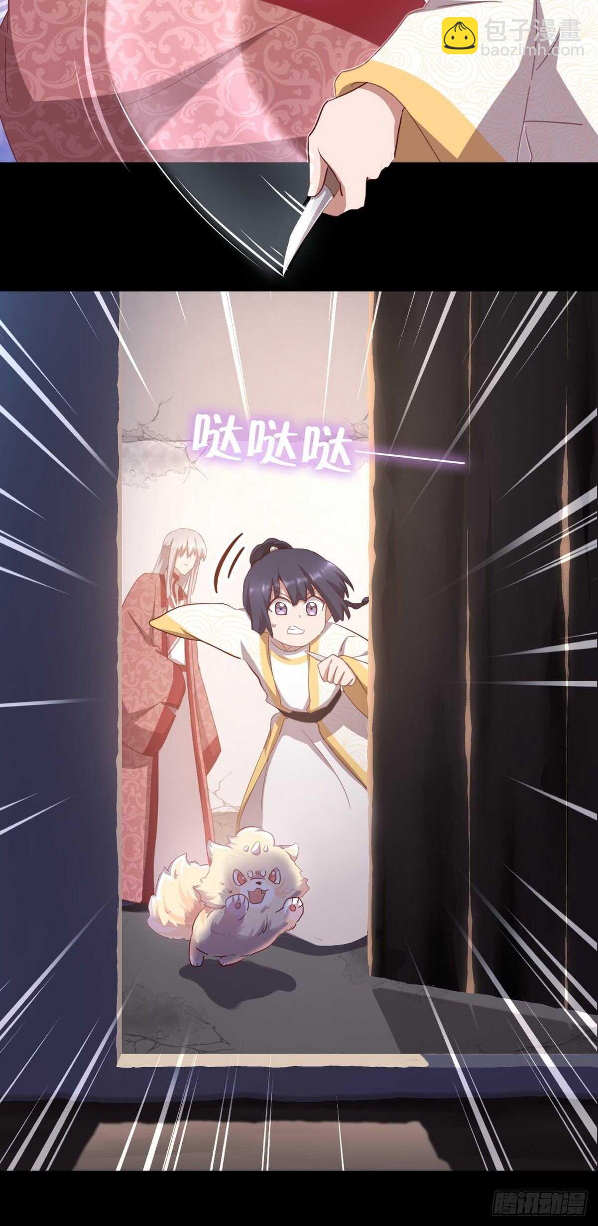 神廚狂後 - 第181話徒弟 - 4