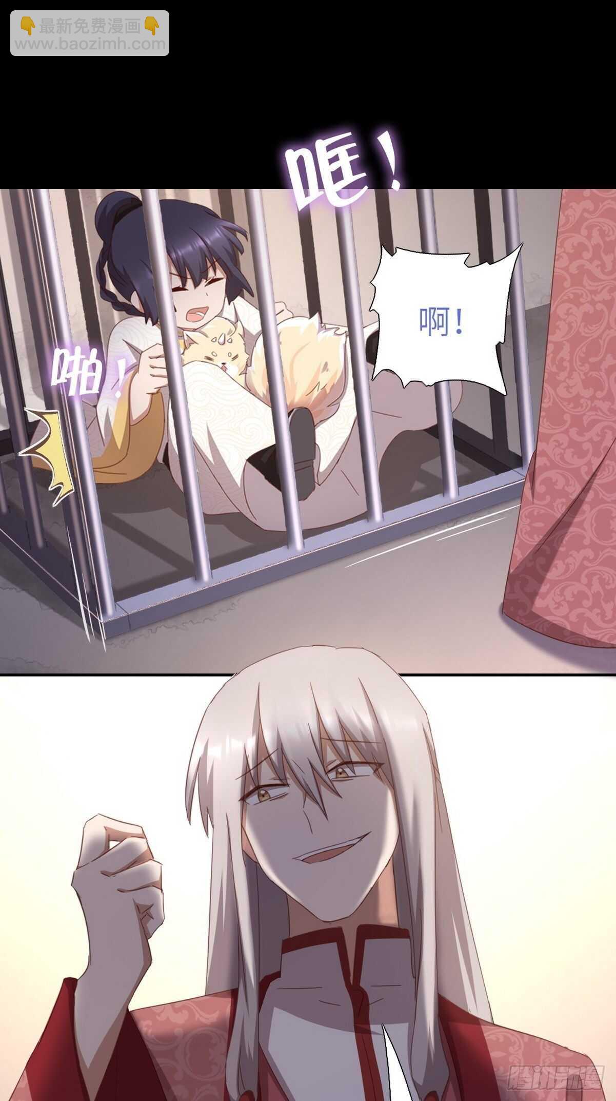 神廚狂後 - 第181話徒弟 - 2