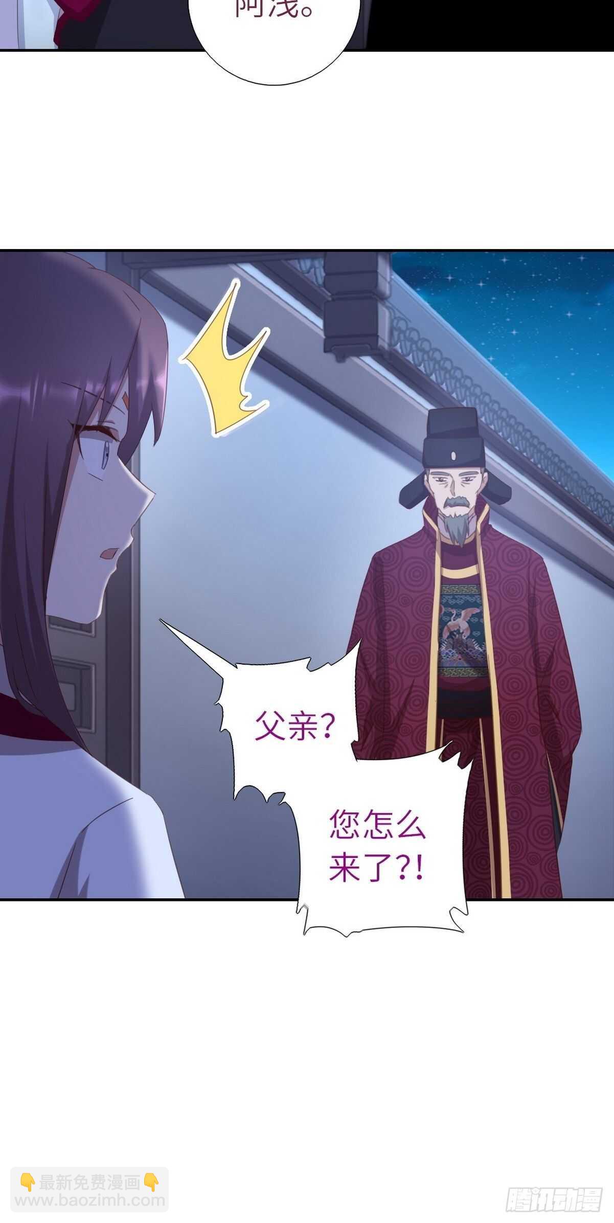 神廚狂後 - 第181話徒弟 - 4