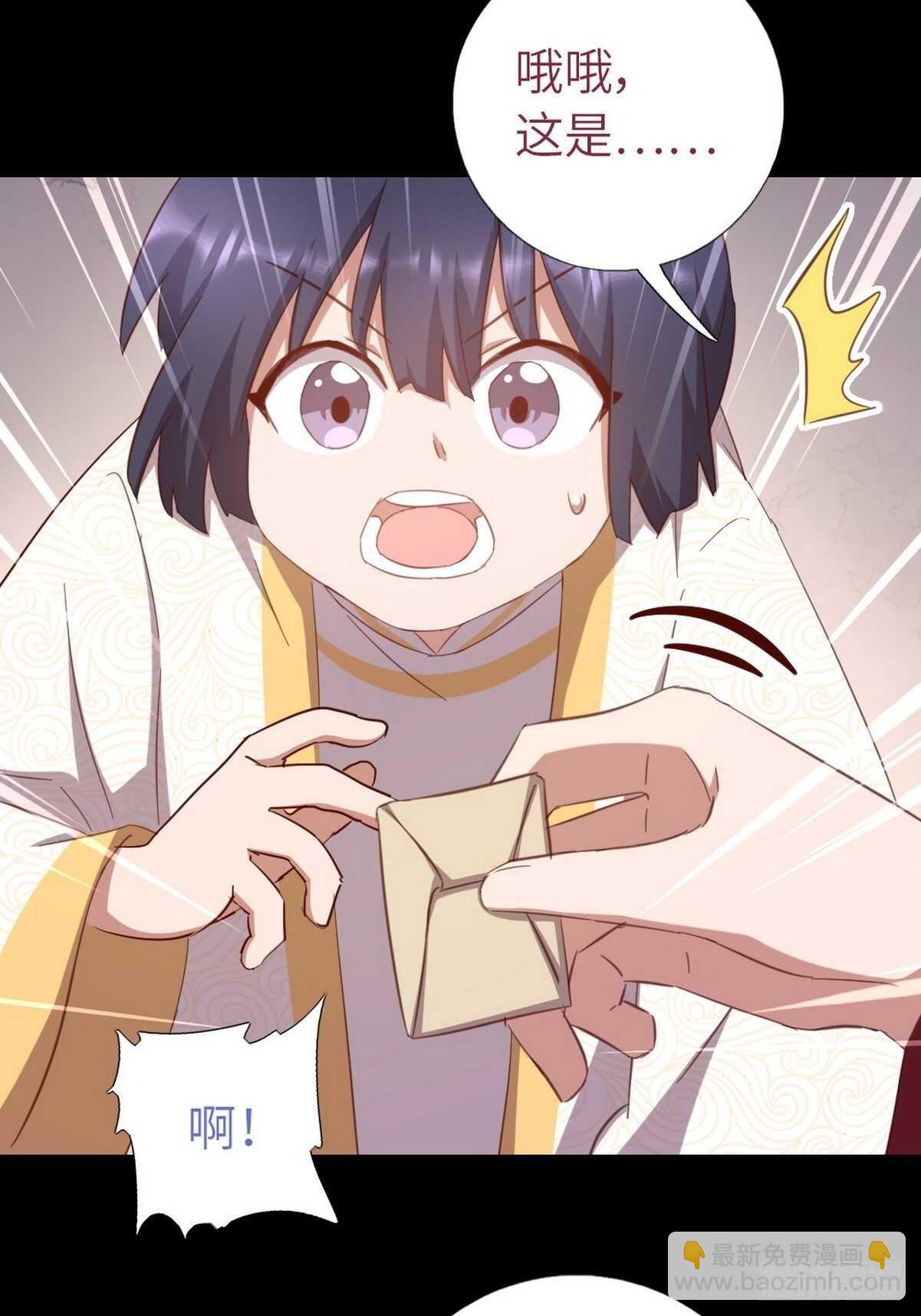 神廚狂後 - 第181話徒弟 - 1