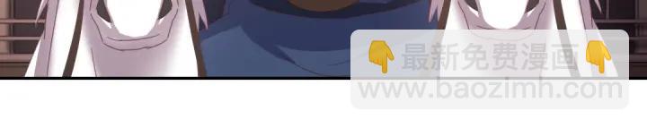 神廚狂後 - 第183話 殺人罪(1/2) - 4