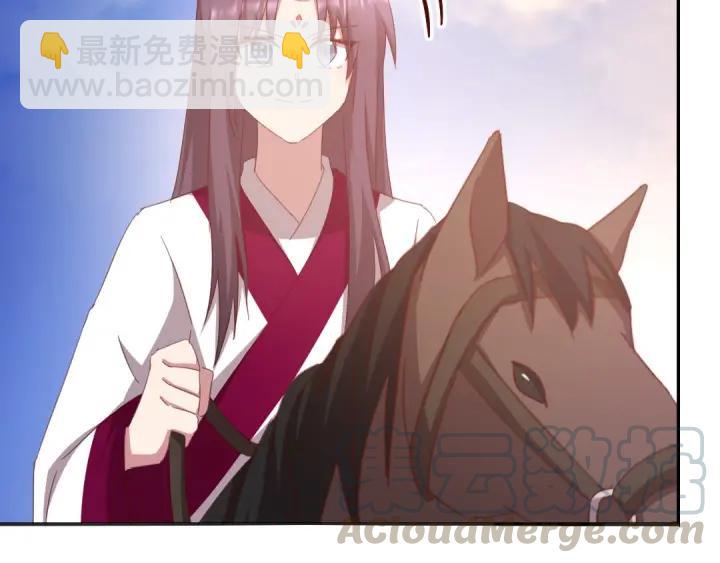 神廚狂後 - 第183話 殺人罪(1/2) - 5