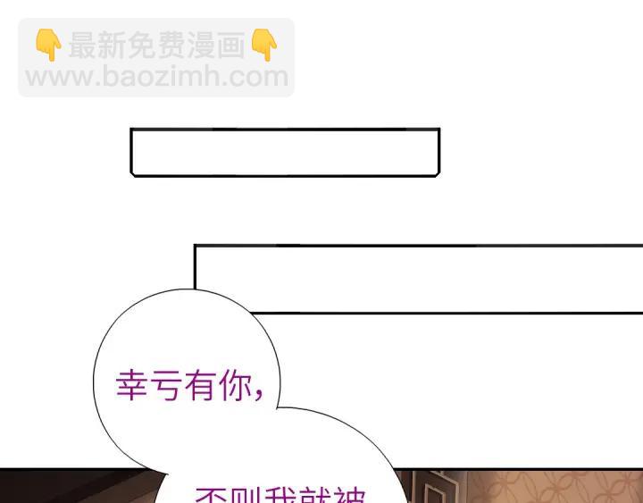 神廚狂後 - 第183話 殺人罪(1/2) - 7