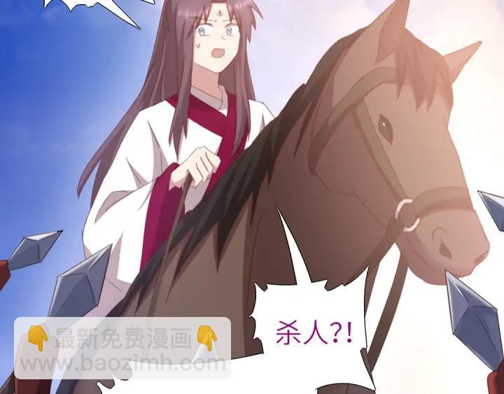 神廚狂後 - 第183話 殺人罪(1/2) - 4