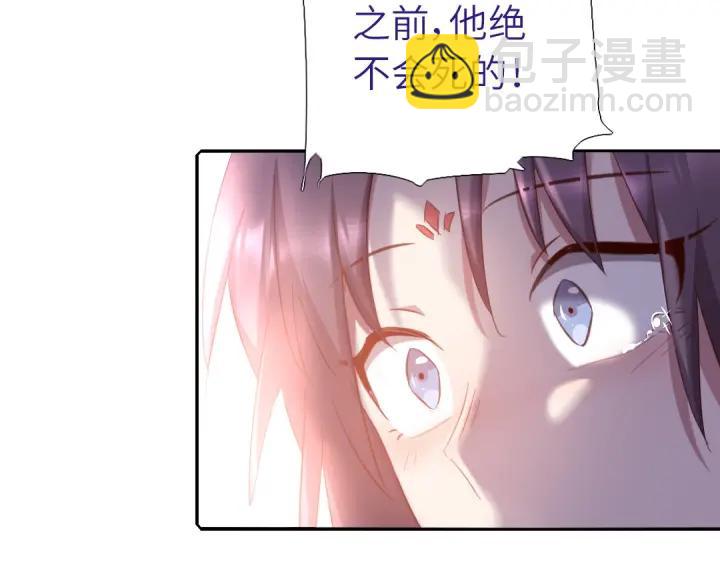 神廚狂後 - 第183話 殺人罪(2/2) - 1