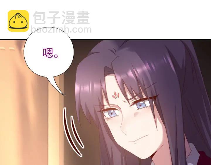 神廚狂後 - 第183話 殺人罪(2/2) - 2