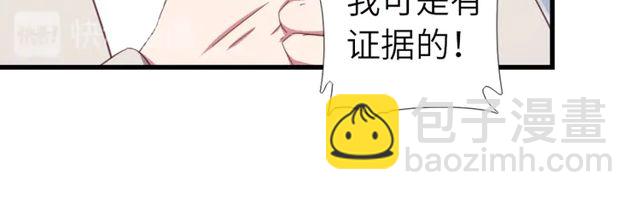 神廚狂後 - 第185話 假死(1/2) - 3