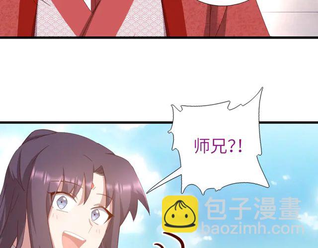 神廚狂後 - 第185話 假死(1/2) - 1