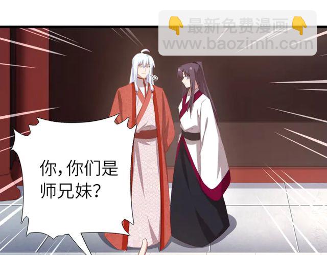 神廚狂後 - 第185話 假死(1/2) - 6