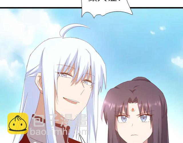 神廚狂後 - 第185話 假死(1/2) - 8