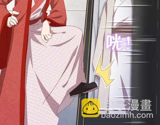 神廚狂後 - 第185話 假死(1/2) - 7