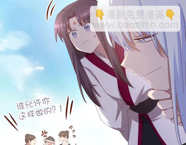 神廚狂後 - 第185話 假死(1/2) - 1