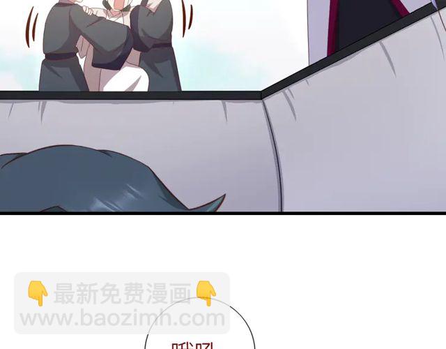 神廚狂後 - 第185話 假死(1/2) - 2