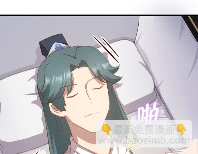 神廚狂後 - 第185話 假死(2/2) - 2