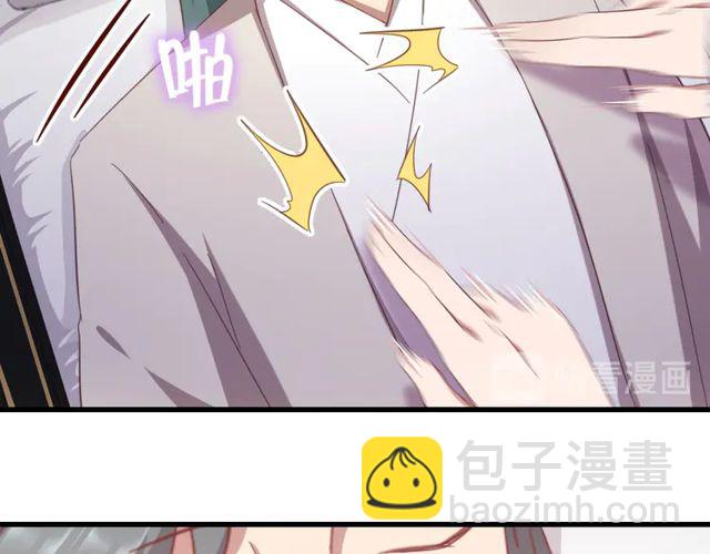 神廚狂後 - 第185話 假死(2/2) - 3