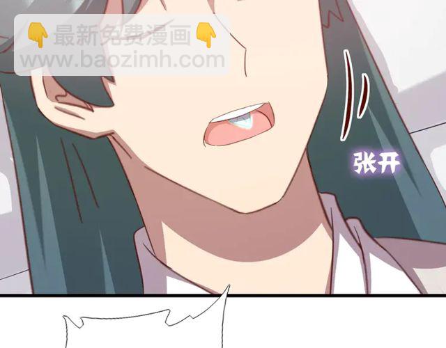 神廚狂後 - 第185話 假死(2/2) - 4