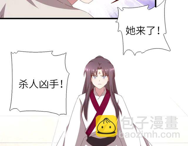 神廚狂後 - 第185話 假死(1/2) - 6