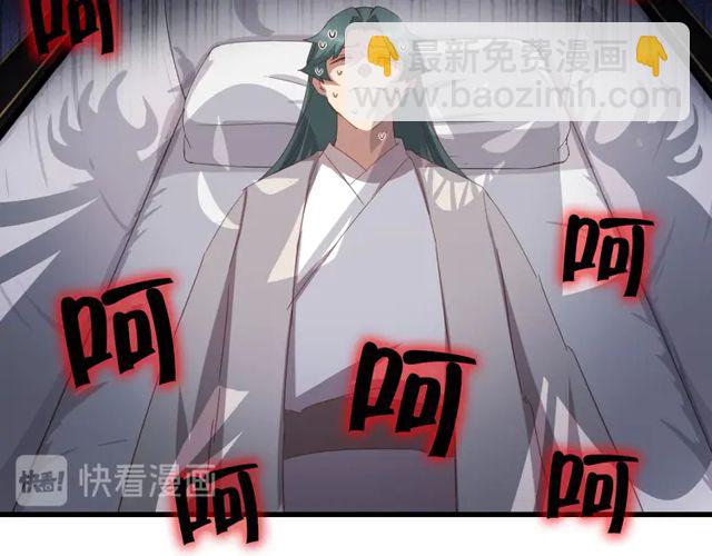 神廚狂後 - 第185話 假死(2/2) - 3