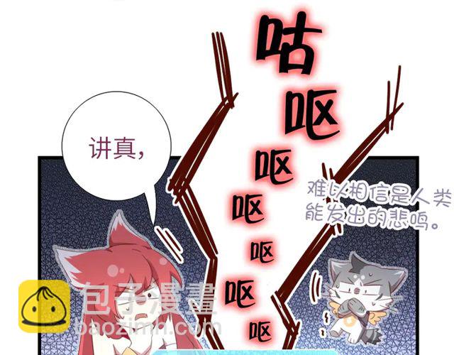 神廚狂後 - 第185話 假死(2/2) - 4