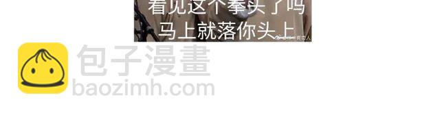 神廚狂後 - 第185話 假死(2/2) - 3