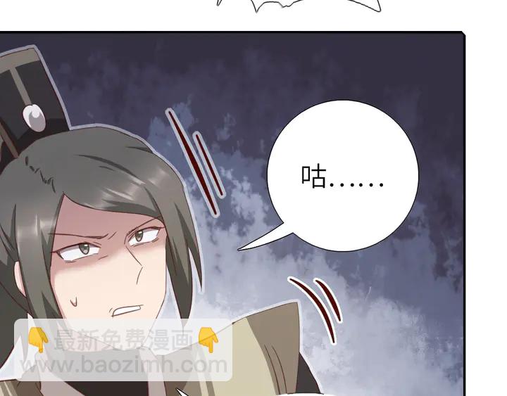 神廚狂後 - 第187話 別人的橋(1/2) - 3