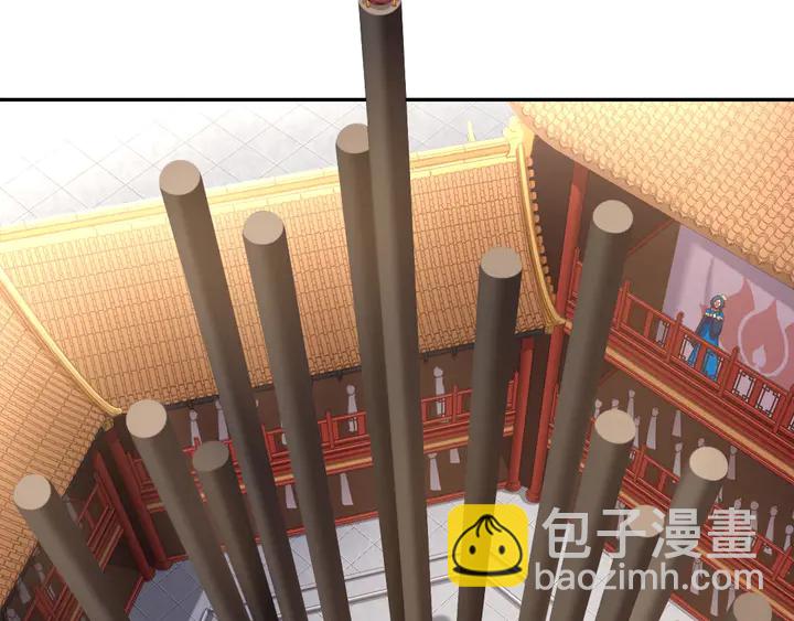 神廚狂後 - 第187話 別人的橋(1/2) - 1