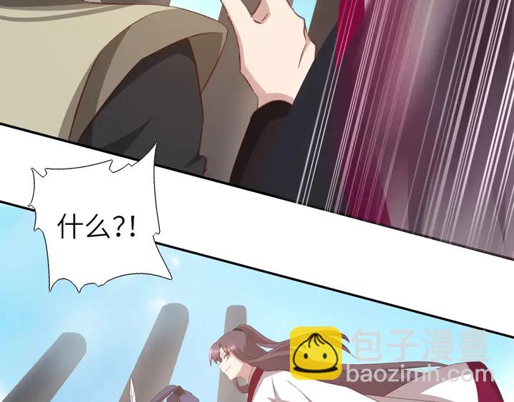 神廚狂後 - 第187話 別人的橋(1/2) - 1