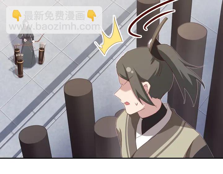 神廚狂後 - 第187話 別人的橋(1/2) - 7