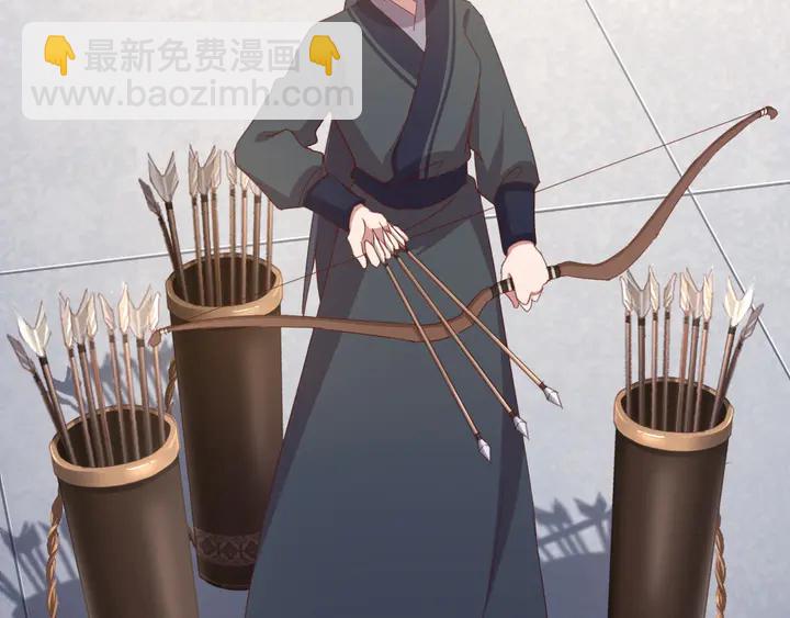 神廚狂後 - 第187話 別人的橋(1/2) - 1