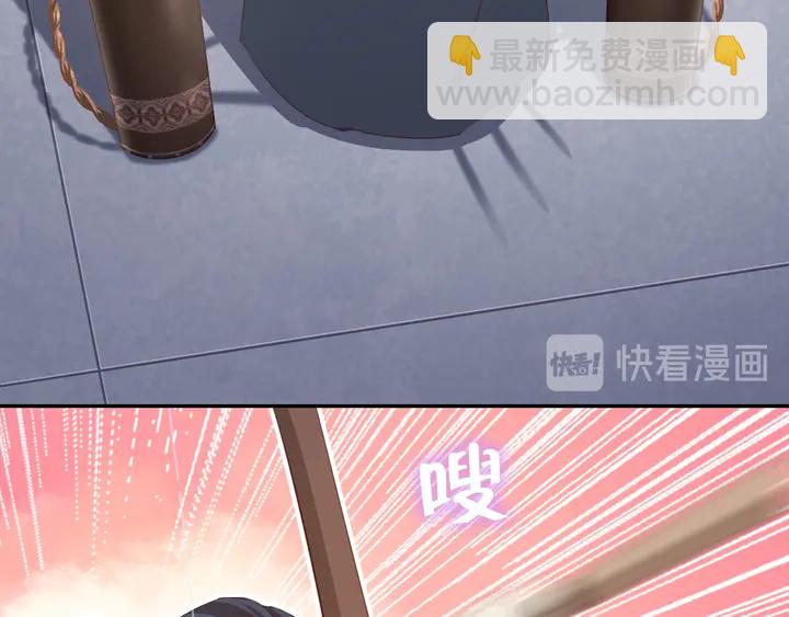 神廚狂後 - 第187話 別人的橋(1/2) - 2