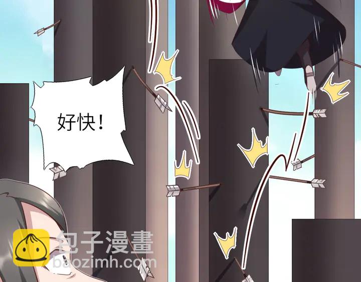 神廚狂後 - 第187話 別人的橋(1/2) - 7