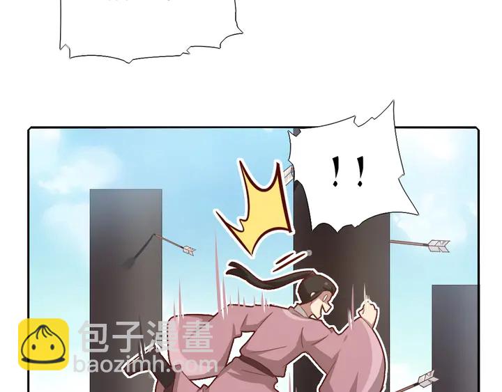 神廚狂後 - 第187話 別人的橋(1/2) - 2