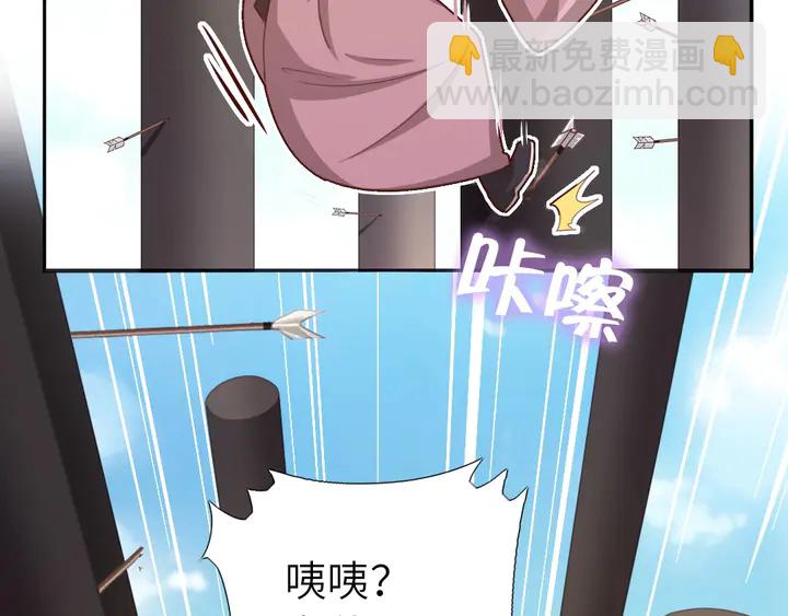神廚狂後 - 第187話 別人的橋(1/2) - 3