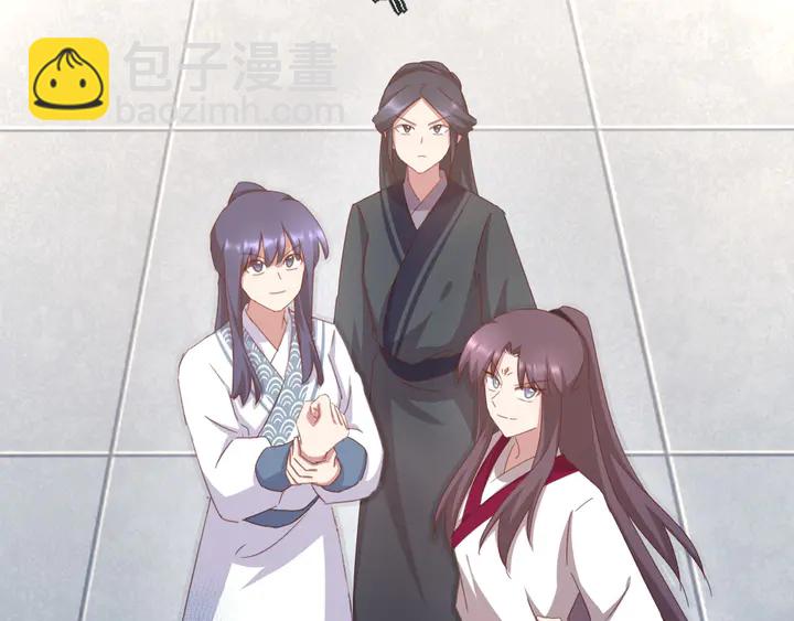 神廚狂後 - 第187話 別人的橋(1/2) - 5