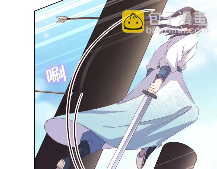 神廚狂後 - 第187話 別人的橋(2/2) - 5