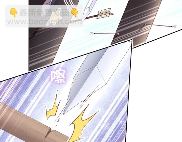 神廚狂後 - 第187話 別人的橋(2/2) - 6