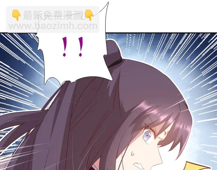 神廚狂後 - 第187話 別人的橋(2/2) - 1