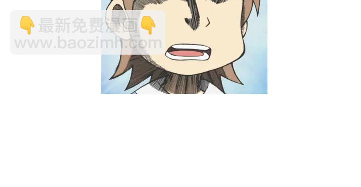 神廚狂後 - 第187話 別人的橋(2/2) - 5