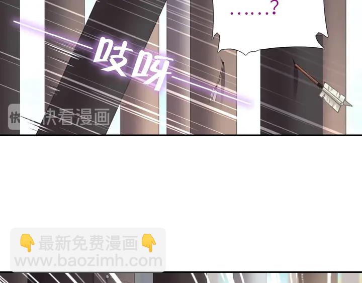 神廚狂後 - 第189話 屈辱(1/2) - 7